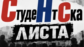 Bili uz vlast dok im je odgovarala, danas njeni najveći protivnici: Šta otkrivaju biografije kandidata blokaderske liste