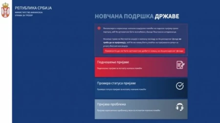 Detaljno uputstvo: Evo kako da se prijavite za novčanu naknadu od 6.000 dinara (VIDEO)